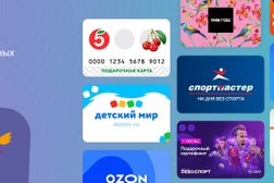 Магазин подарочных сертификатов Дарить легко, с рейтингом 4.4 - находится по адресу Москва, Оршанская улица, 5 