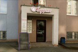 Салон красоты Андерсен, с рейтингом 1.5 - находится по адресу Екатеринбург, Татищева, 94 