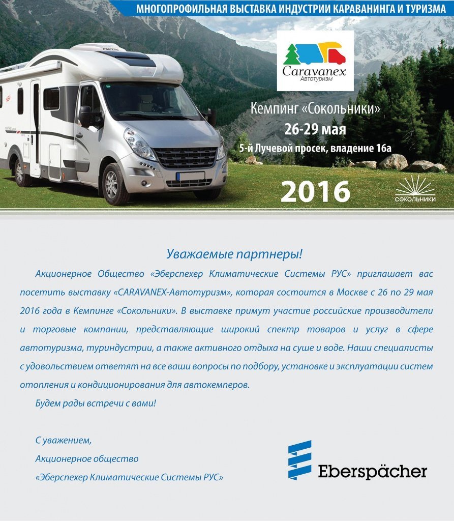 Автосервис мазда тула