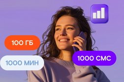 Интернет-провайдер Ростелеком для дома, с рейтингом 5 - находится по адресу Челябинская область, Аша, улица Ленина, 44а 