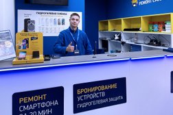 Сервисный центр Pedant.ru, с рейтингом 4.9 - находится по адресу Рязань, Октябрьский район, 390023, Театральная площадь, 4 