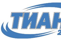 Юридическая компания ТИАН, с рейтингом 4.5 - находится по адресу Тюмень, улица 50 лет Октября, 118 