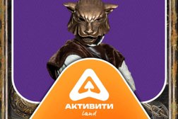 Квест-шоу Активити лэнд, с рейтингом 2.3 - находится по адресу Республика Татарстан, Казань, улица Мазита Гафури, 46 