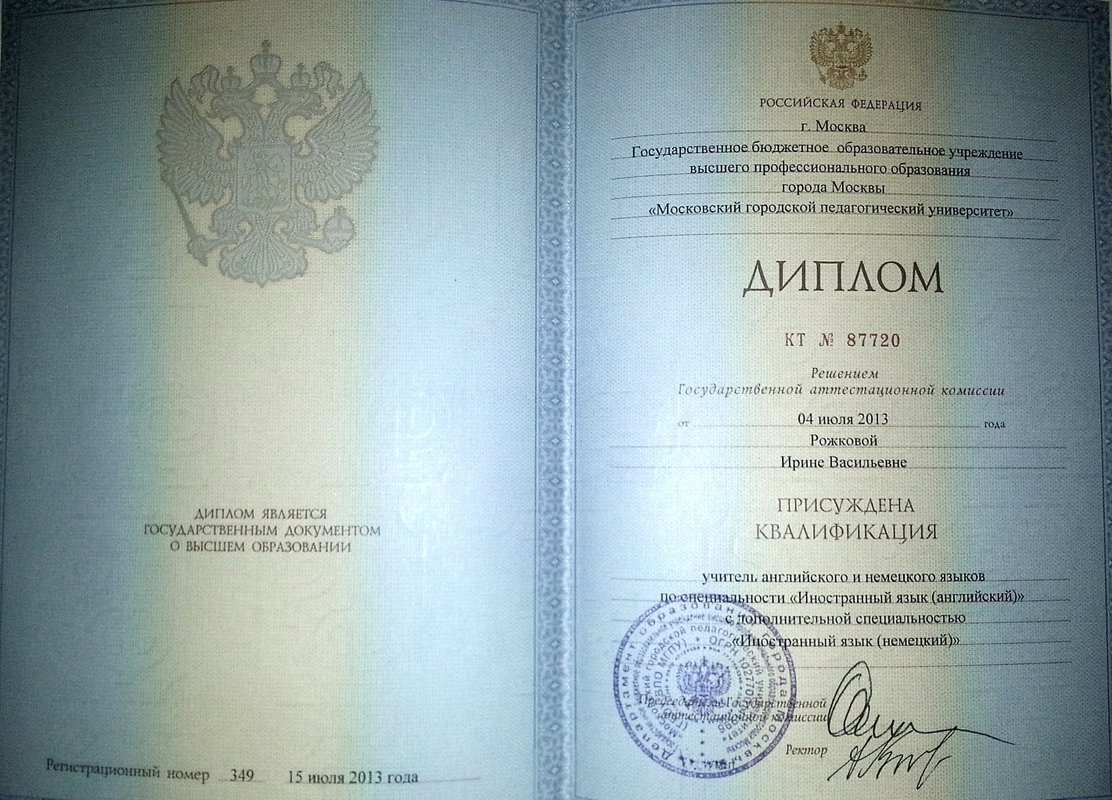 Кулинарные курсы в москве с дипломом гос образца