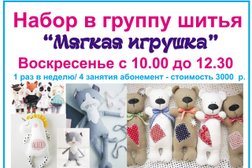 Студия рисования и керамики Арт-класс, с рейтингом 4.9 - находится по адресу Сочи, Навагинская улица, 9д 