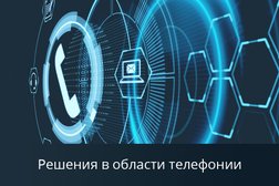 IT-компания Tegrus, с рейтингом 3.8 - находится по адресу Московская область, Красногорск, бульвар Строителей, 4 к1 