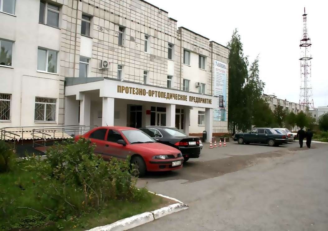 Екатеринбург клиника ортопедическая
