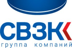 Группа компаний Свзк, с рейтингом 4 - находится по адресу Самара, Московское шоссе, лит Д к28а 