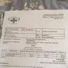фото от пользователя Светлана в отзыве о ветеринарной клинике Филин на улице Ивана Сусанина