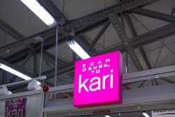 Производственная компания Бегстрока24, с рейтингом 5 - находится по адресу Красноярск, Взлётная улица, 18 