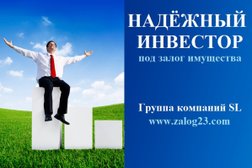 Группа компаний СЛ, с рейтингом 5 - находится по адресу Краснодар, Центральный микрорайон, улица Коммунаров, 268 