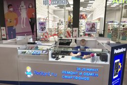 Сервисный центр Pedant.ru, с рейтингом 4.9 - находится по адресу Пермь, шоссе Космонавтов, 162Б 