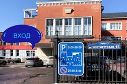 Спеццентр, с рейтингом 4.5 - находится по адресу Брянск, Институтская улица, 15 к3 