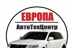 Автосервис Европа, с рейтингом 4.4 - находится по адресу Екатеринбург, Гурзуфская, 48 лит Г 