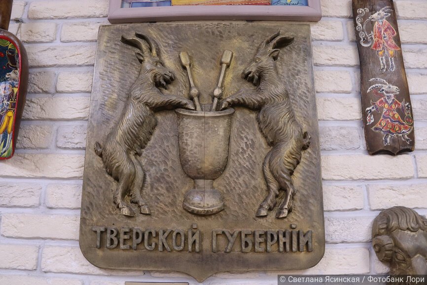 Герб в Музее козла