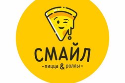 Смайл