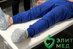 Наркологическая клиника Элит Мед, с рейтингом 4.8 - находится по адресу Екатеринбург, Чусовской тракт, 2-й километр, 9/4 