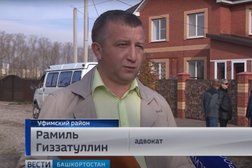 Адвокат Гизатуллин Р. Р., с рейтингом 3.2 - находится по адресу Республика Башкортостан, Уфа, улица Рихарда Зорге, 45 