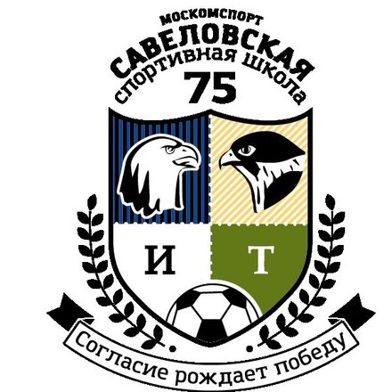 Футбольные клубы в москве со школой интер