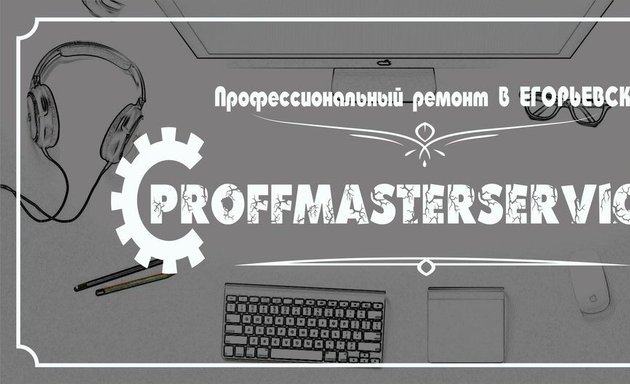 Ремонт телефонов в Егорьевске рядом со мной на карте - Ремонт сотовых  телефонов: 12 сервисных центров с адресами, отзывами и рейтингом - Zoon.ru