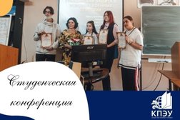 Колледж права, экономики и управления, с рейтингом 3.3 - находится по адресу Краснодар, Ставропольская улица, 216/1 
