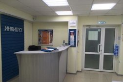 Медицинская компания Invitro, с рейтингом 5 - находится по адресу Екатеринбург, Уральская улица, 70 