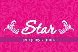 Центр шугаринга Star, с рейтингом 3 - находится по адресу Караганда, улица Язева, 14/1 