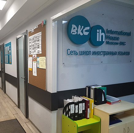 Bkc ih отзывы