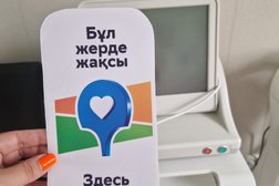 Центр косметологии и коррекции фигуры Vialina, с рейтингом 3.4 - находится по адресу Нур-Султан, Кенесары, 42 
