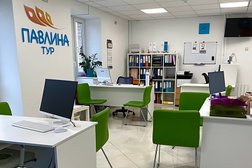 Турагентство Павлина Тур, с рейтингом 3.2 - находится по адресу Московская область, Серпухов, улица Ворошилова, 115 