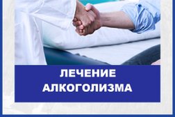 Ал. Мед, с рейтингом 4 - находится по адресу Краснодар, Коммунаров, 50 