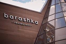 Ресторан Барашка, с рейтингом 4 - находится по адресу Брянск, улица Фокина, 113 