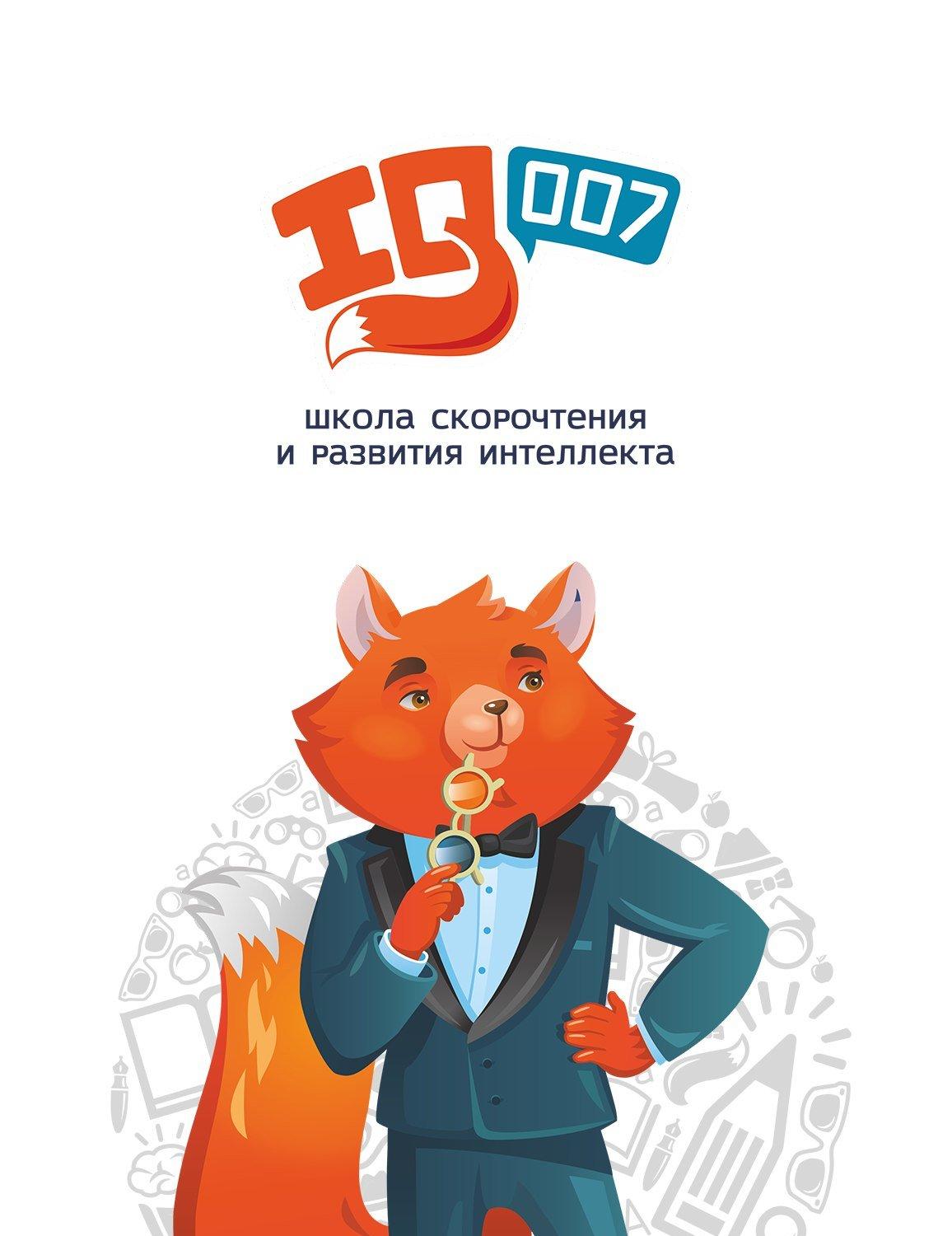 лис iq007. Iq007. сайт школы скорочтения iq007. сайт школы скорочтения iq007. сайт школы скорочтения iq007.
