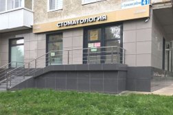 Стоматологическая клиника Grant, с рейтингом 3.8 - находится по адресу Екатеринбург, Уральских Рабочих, 41 