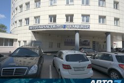 Автосервис Авто-z, с рейтингом 3.5 - находится по адресу Москва, Научный проезд, 13 