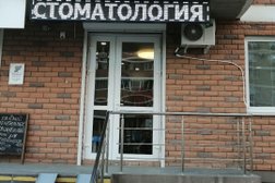 Стоматологическая клиника Sirius, с рейтингом 4.4 - находится по адресу Краснодар, им. Евгении Жигуленко, 5 к2 