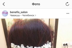 Студия красоты Benefis, с рейтингом 4.3 - находится по адресу Челябинск, Шагольская улица, 2 