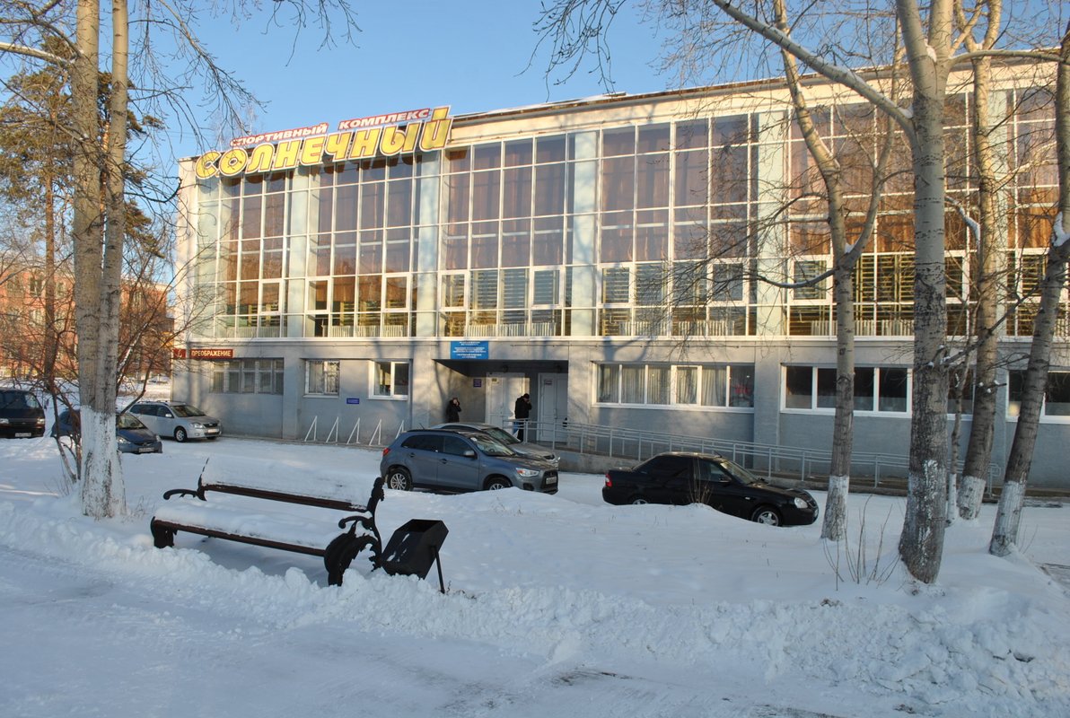 Солнечный братск. Спорткомплекс солнечный братск бассейн. санаторий солнечный братск бассейн. спорткомплекс солнечный хабаровский край. комплекс солнечный энергетик братск.