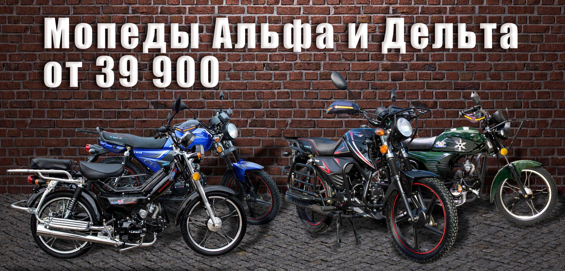 Магазин Мотоциклов Фото