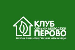 Семейный клуб Перово, с рейтингом 4.6 - находится по адресу Москва, 2-я Владимирская улица, 9Б 