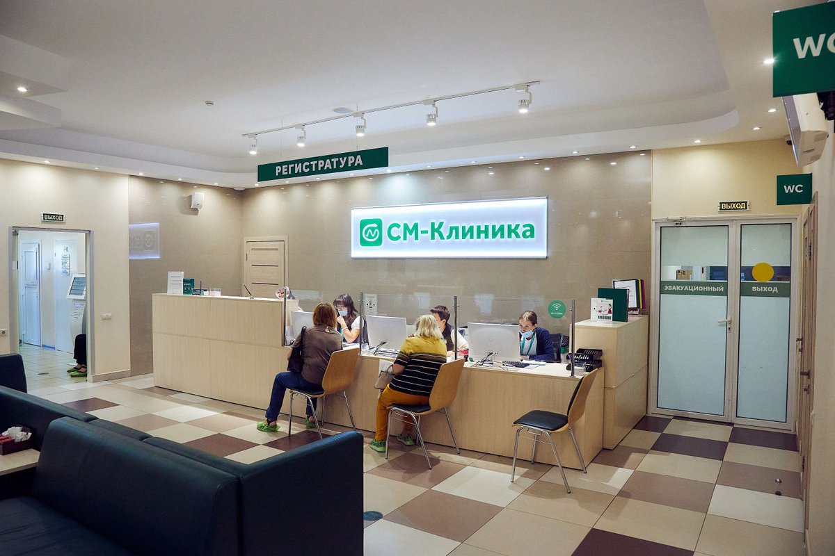 фотография Медицинского центра СМ-Клиника на Дунайском проспекте
