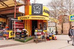 Автомагазин 12 Volt, с рейтингом 2 - находится по адресу Республика Крым, Симферополь, проспект Победы, 226 