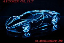 Автосервис на Комсомольской улице, с рейтингом 2.6 - находится по адресу Тольятти, Комсомольская, 38а 