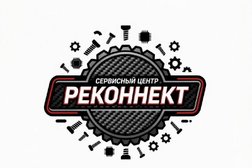Сервисный центр Реконнект, с рейтингом 4.8 - находится по адресу Москва, Свободный проспект, 33А 
