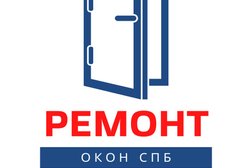 Ремонт Окон СПб