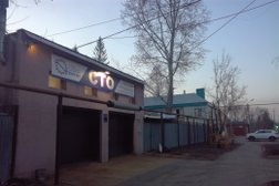 Exit.ru