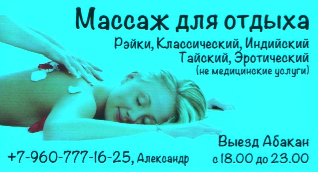 Часные Обявление Брянске Эро Масаж Для Жены Часные Обявление Брянске Эро Масаж Для Жены