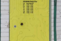 Сервисный центр DigiFix, с рейтингом 2.4 - находится по адресу Ивановская область, Шуя, улица Свердлова, 111А 