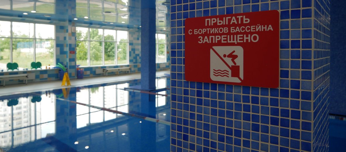 Разовое посещение бассейна краснодар. Разовое посещение бассейна краснодар