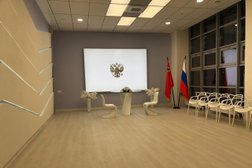Отдел №2 Отдел ЗАГС по городскому округу Красногорск, с рейтингом 3.2 - находится по адресу Московская область, Красногорск, Международная улица, 12 